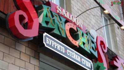 Закрылся известный ресторан в центре Петрозаводска: его хозяин боролся с мэрией из-за вывесок