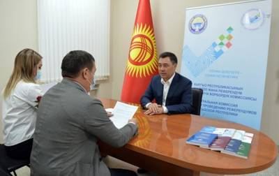 В Кыргызстане и.о. президента сложил полномочия