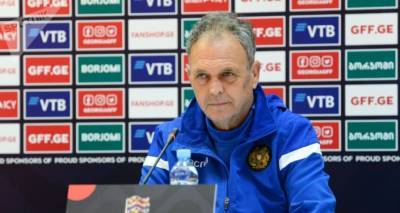 Тренер сборной Армении: поражение от македонцев не скажется на сборной Грузии