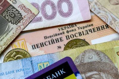 Украинцам в 2021 году трижды повысят пенсии