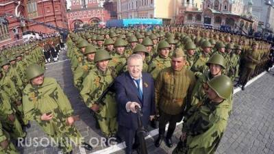 Исполнилось еще одно пророчество Жириновского на счет России