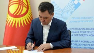 И. о. президента Кыргызстана Жапаров сложил полномочия