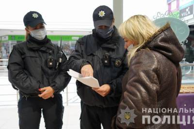 На Львовщине за день обнаружили 248 заведений-нарушителей карантина