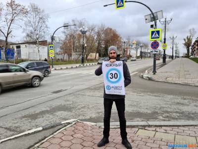 Сахалин встретил День памяти жертв ДТП с рекордной смертностью на дорогах