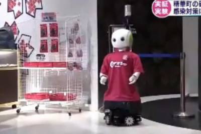 В Японии из-за COVID-19 изменили программу роботов-продавцов