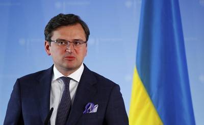 Новое Время: глава МИД Украины Дмитрий Кулеба объяснил, что может объединить Украину