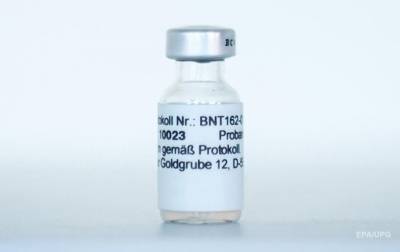 СМИ сообщили, как будет называться вакцина от Pfizer и BioNTech