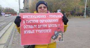 Пикетчики в Волгограде призвали решить социальные проблемы