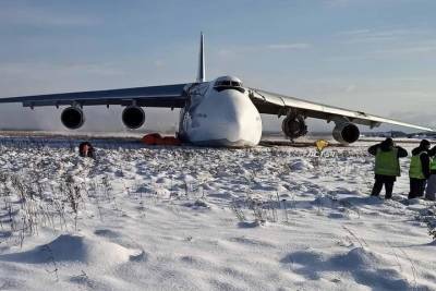 Причину аварийной посадки Ан-124 в Новосибирске назвали следователи