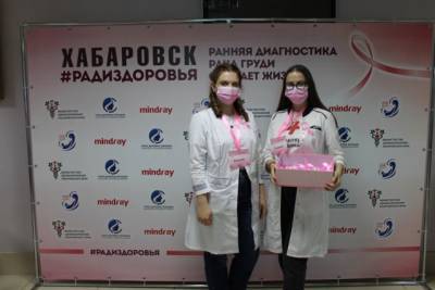 Социальная акция «Ради здоровья» прошла в Хабаровске