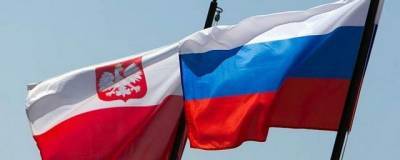 Польша обвинила Россию в порче собственной репутации