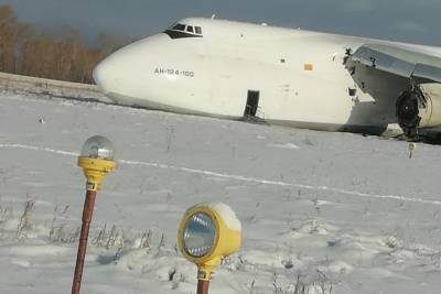 Причиной аварийной посадки грузового самолета в Новосибирске стало разрушение двигателя