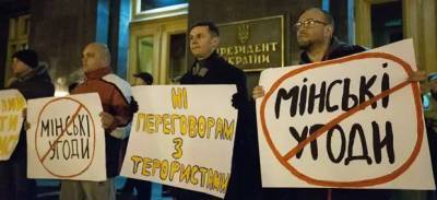 Украина хочет пересмотреть условия своей капитуляции