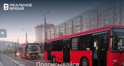 Утром в Казани один автобус влетел во второй