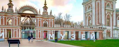 Сайт #Москвастобой планирует запустить цикл онлайн-туров по музеям