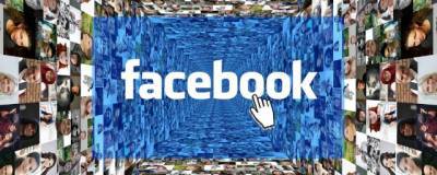 Соцсеть Facebook запустила защиту авторских прав на изображения