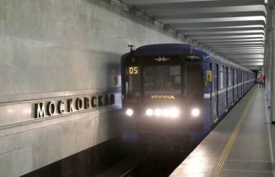 В Минске закрыты несколько станций метро