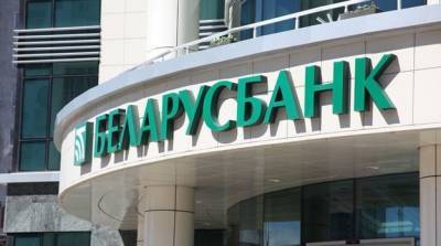 Крупнейший банк Беларуси начал обменивать криптовалюты