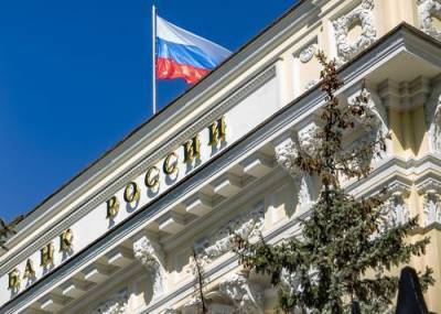 Смогут ли российские банки в ближайшее время поднять ставки по вкладам - argumenti.ru - Россия