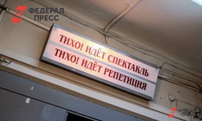 Театры и концертные залы возобновят работу в Нижегородской области