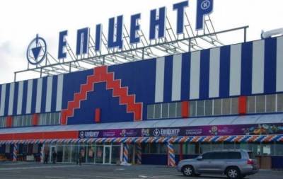 Передумали: в Киеве "Эпицентр" закрылся на карантин выходного дня