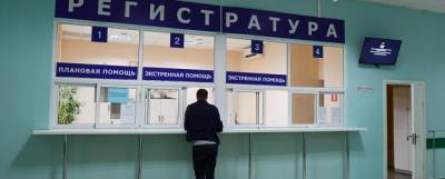 В Северной Осетии приостановили оказание плановой медицинской помощи