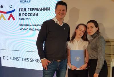 Ленинградские школьницы стали лучшими на конкурсе немецкого языка «Искусство речи»