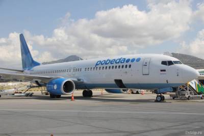 Авиакомпанию проверят из-за фаллического символа над Башкирией