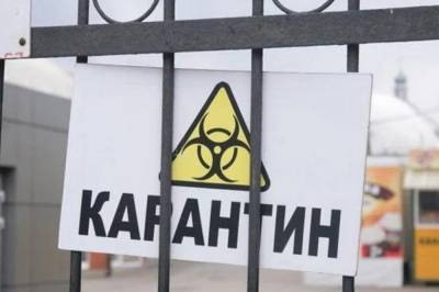 В Украине за сутки зафиксировали почти тысячу нарушений карантинных ограничений