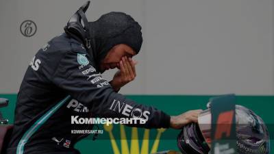 Хэмилтон сравнялся с Шумахером по рекордам в «Формуле-1»
