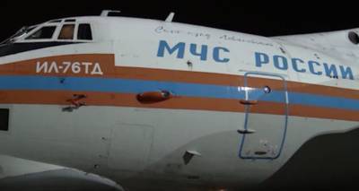 Спецборт авиации МЧС России вылетел в Армению для оказания гуманитарной помощи. Видео