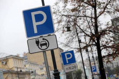 Новые парковочные места для электромобилей появились в Москве