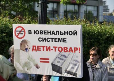 Депутаты Госдумы "просыпаются" и заявляют о неприятии законопроекта об ускоренном отобрании детей