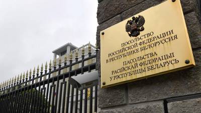Посольство России занимается ситуацией с задержанными в Минске журналистами