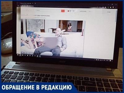 Массу порно на ноутбуке вместо ремонта получила жительница Таганрога после обращения в мастерскую