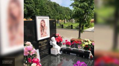 Подруга покойной Юлии Началовой поделилась фото с могилы певицы