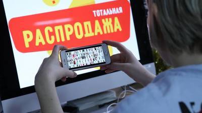 Россияне резко сократили покупки в интернете