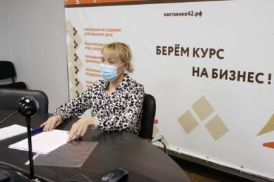 Более 700 кузбассовцев стали участниками регионального проекта по бизнес-наставничеству