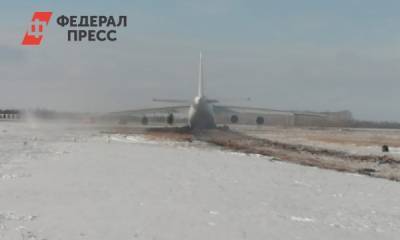 Следователи назвали причину аварийной посадки самолета в Новосибирске