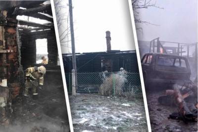 Названа причина страшного пожара с четырьмя погибшими в Новосибирской области