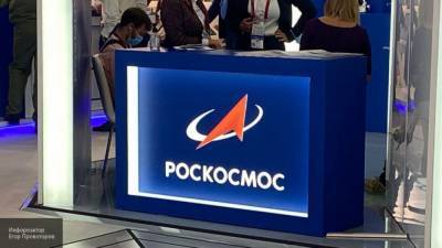 Рогозин заявил о сокращении зарплат менеджмента Роскосмоса
