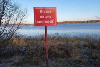 Льда на водоемах в Костроме еще нет, но месячник безопасности уже начался
