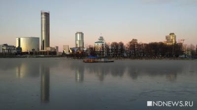 В Екатеринбурге потеплеет после морозных выходных