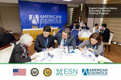 Американские советы по международному образованию начали прием заявок на ESN:STT