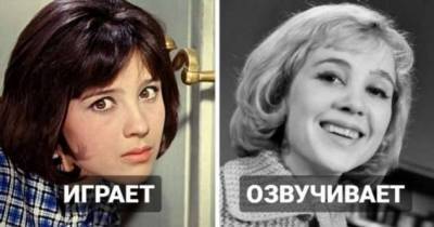 Советские фильмы, в которых актеров озвучивали другие исполнители
