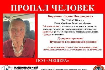 В Михайлове ищут 74-летнюю дезориентированную женщину