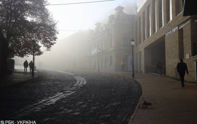 Украину накрыл сильный туман