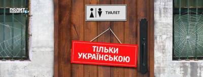 Казус Бужанского, или Как «слуги» уничтожают русский язык