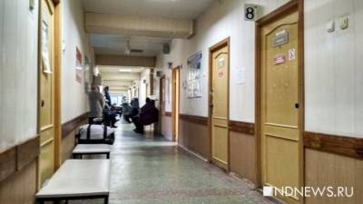 Нижнетагильская больница «забыла» передать данные о коронавирусных пациентах в Роспотребнадзор и получила штраф