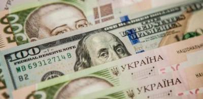 Курс валют и гривны – Сколько стоит купить доллар, рубль и евро в Украине сегодня 16.11.2020 – ТЕЛЕГРАФ